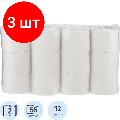 Комплект 3 упаковок, Бумага туалетная 2сл 55м белая втор 12рул/уп