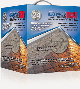 Изображение товара Сделай ПОЛ Прозрачный Глянец антискользящее эпоксидное покрытие 24 кв, м