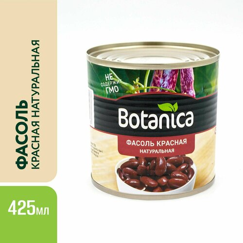     , Botanica, 425 