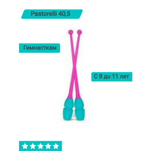 Булавы PASTORELLI 40,5 см сборные двухцветные модель MASHA 02615