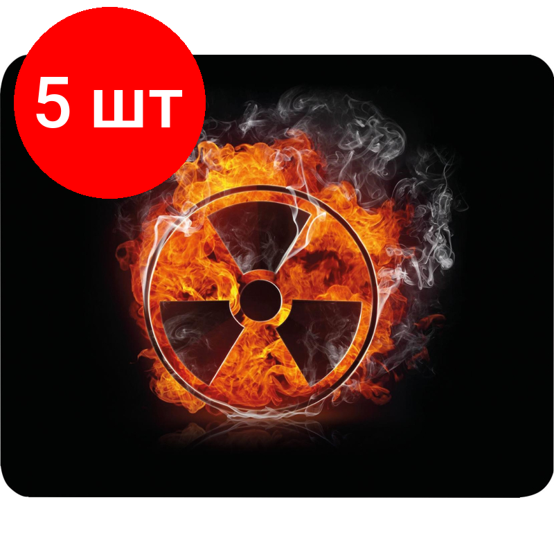 Комплект 5 штук, Коврик для мыши Cactus Radiation 300x250x3мм (CS-MP-D06M)