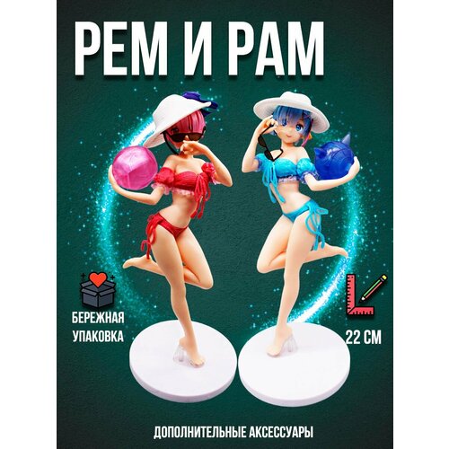 Аниме фигурка персонажа