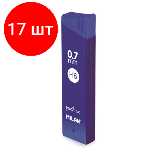 Комплект 17 упаковок, Стержень микрографический 0.7 MILAN НВ 12 грифелей, 1851071524