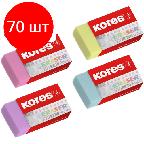 Комплект 70 штук, Ластик Kores 40x21x10мм в ассортименте KE-30, 40305