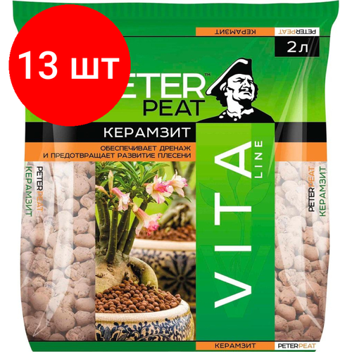 Комплект 13 штук, Дренаж Керамзит мелкий, фракция 5 -10, линия Вита, 2л В-01-2 керамзит дренаж peter peat vita line фракция 5 10 мм 2 л
