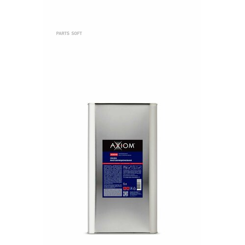 AXIOM A50540 Смазка многофункциональная 5л AXIOM A50540