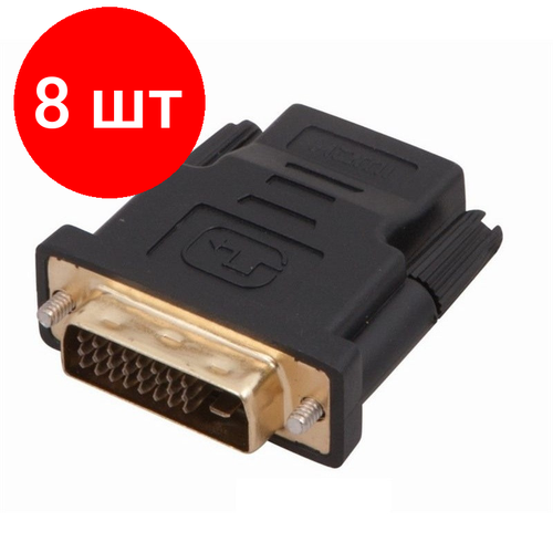 Комплект 8 штук, Переходник DVI - HDMI, 25M/F, поз. р, Rexant, чер, 17-6811 переходник hdmi rexant 17 6934