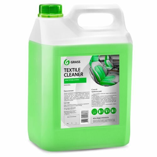 Grass Очиститель салона автомобиля Textile-cleaner 125228, 5.4 кг