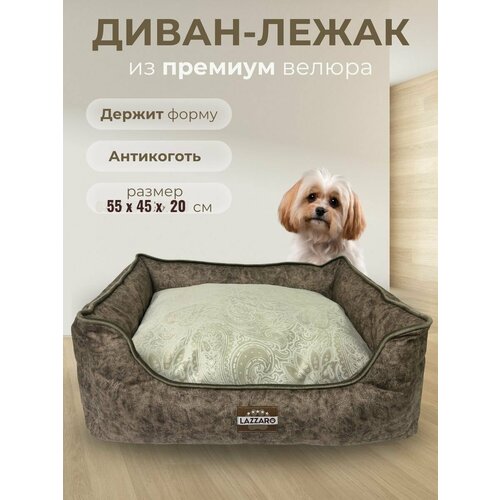 Лежанка для животных Диван-кант Модерн коричневый/огурцы 55*45*20см