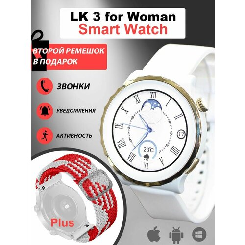 Смарт часы женские с NFC X6 Pro умные часы круглые 42 мм Smart Watch Premium Gt белые с золотом 329000₽