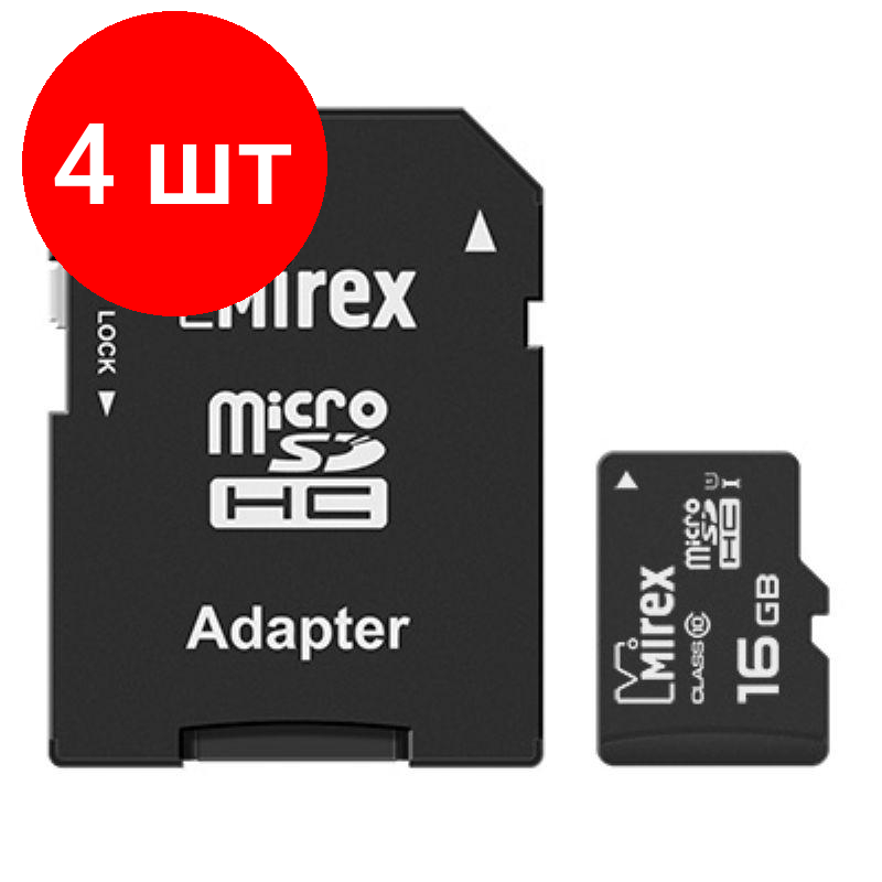 Комплект 4 штук, Карта памяти Mirex microSDHC с адапт 16Gb/UHS-I/U1/class 10(13613-ADSUHS16)
