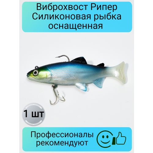 фото Силиконовые приманки для рыбалки виброхвост на щуку окуня голубой wei yang