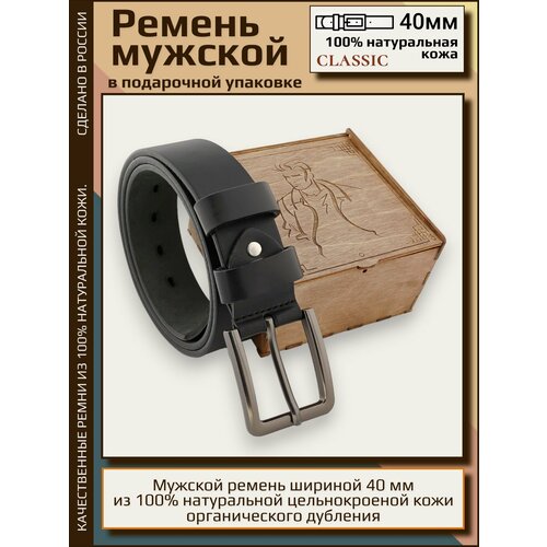 фото Ремень , размер 125, черный aksy belt