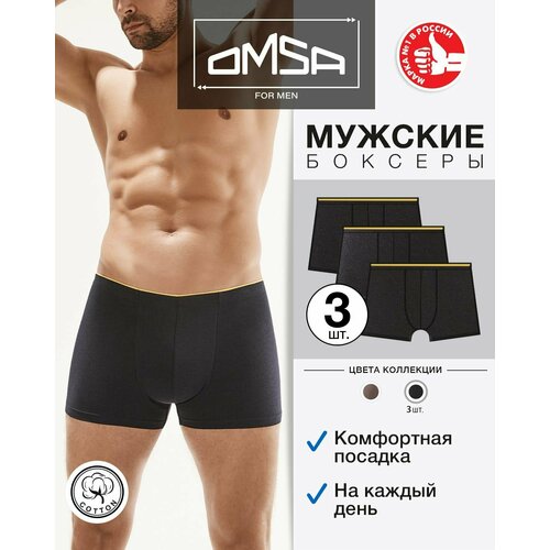 фото Трусы omsa, 3 шт., размер 46(m), синий