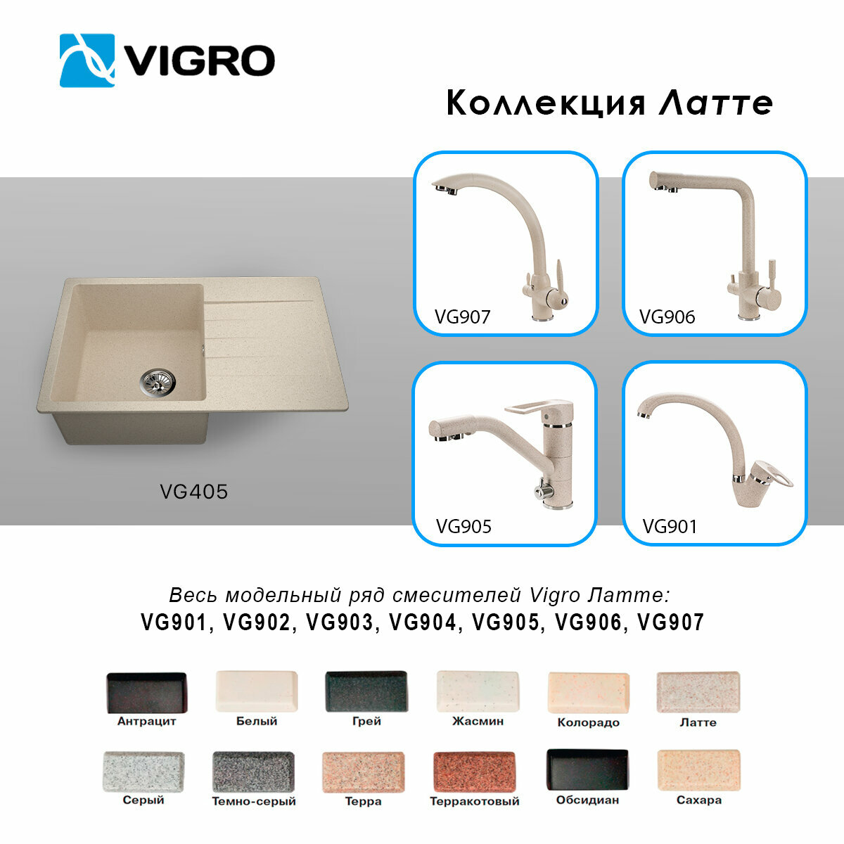 Кухонная мойка VIGRO VG405 антрацит - фото №4