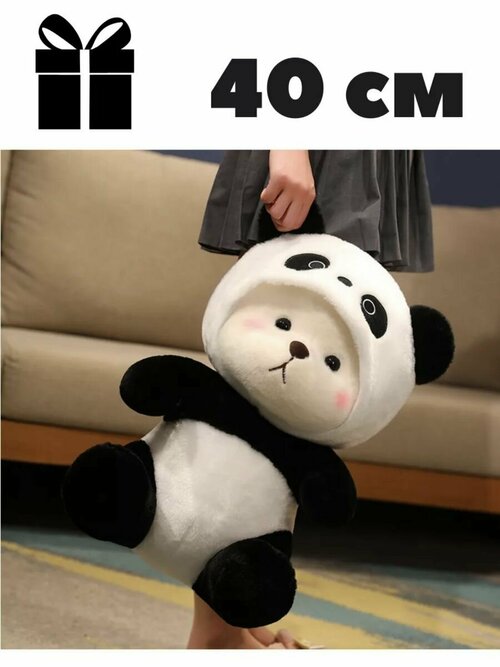 Мягкая плюшевая игрушка мишка в костюме панды 40 см