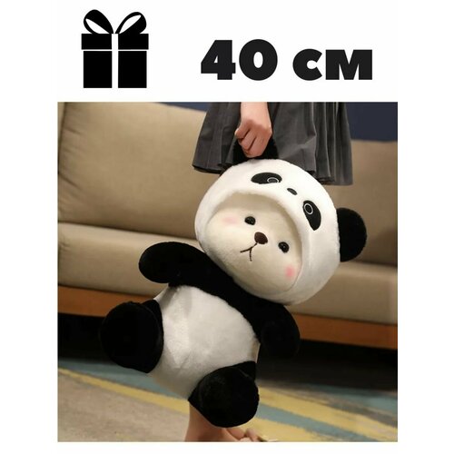 Мягкая плюшевая игрушка мишка в костюме панды 40 см