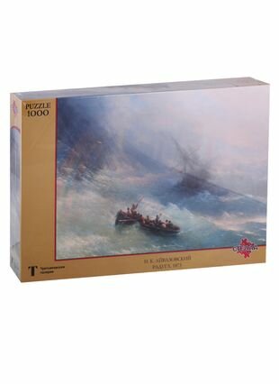 Puzzle-1000 "Айвазовский И. К. Радуга" (100007) Стелла+ - фото №4