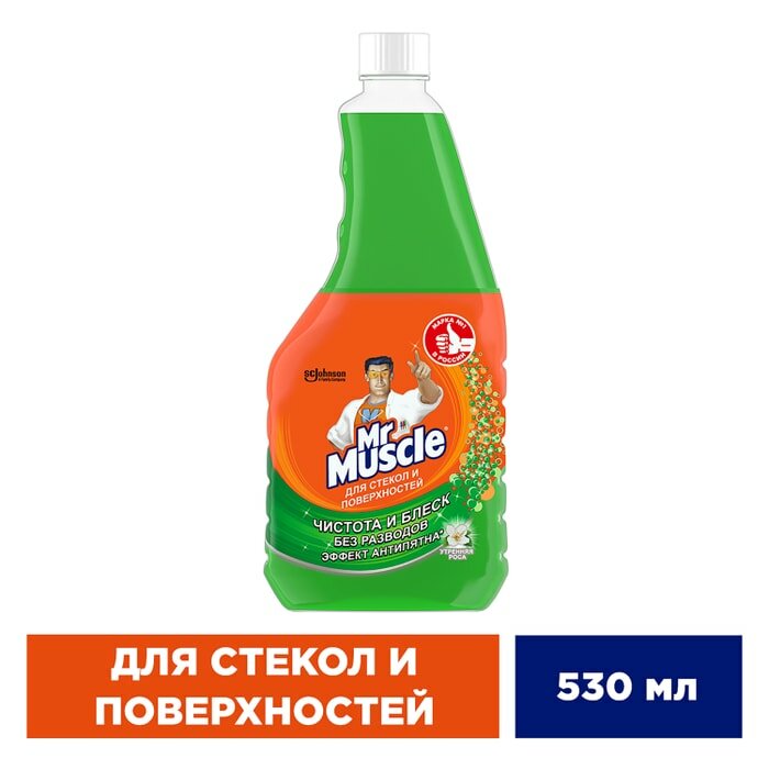 Средство для стекол и поверхностей Mr.Muscle Утренняя роса сменная бутылка 530мл