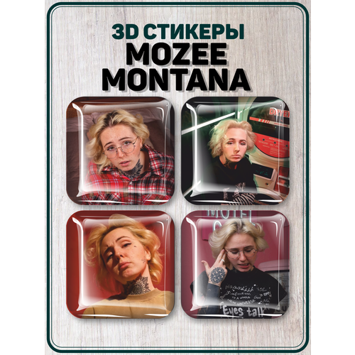 3D стикеры на телефон наклейки Mozee Montana Алина Мкртчян 3d стикеры на телефон наклейки mozee montana