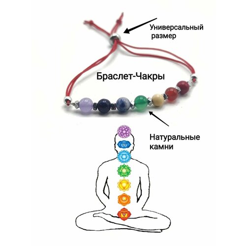 фото Браслет, содалит, коралл, сердолик, лазурит, аметист, яшма, хризопраз, мультиколор hrustalek