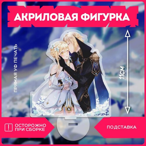 Акриловая фигурка статуэтка геншин люмин и дайнслейв