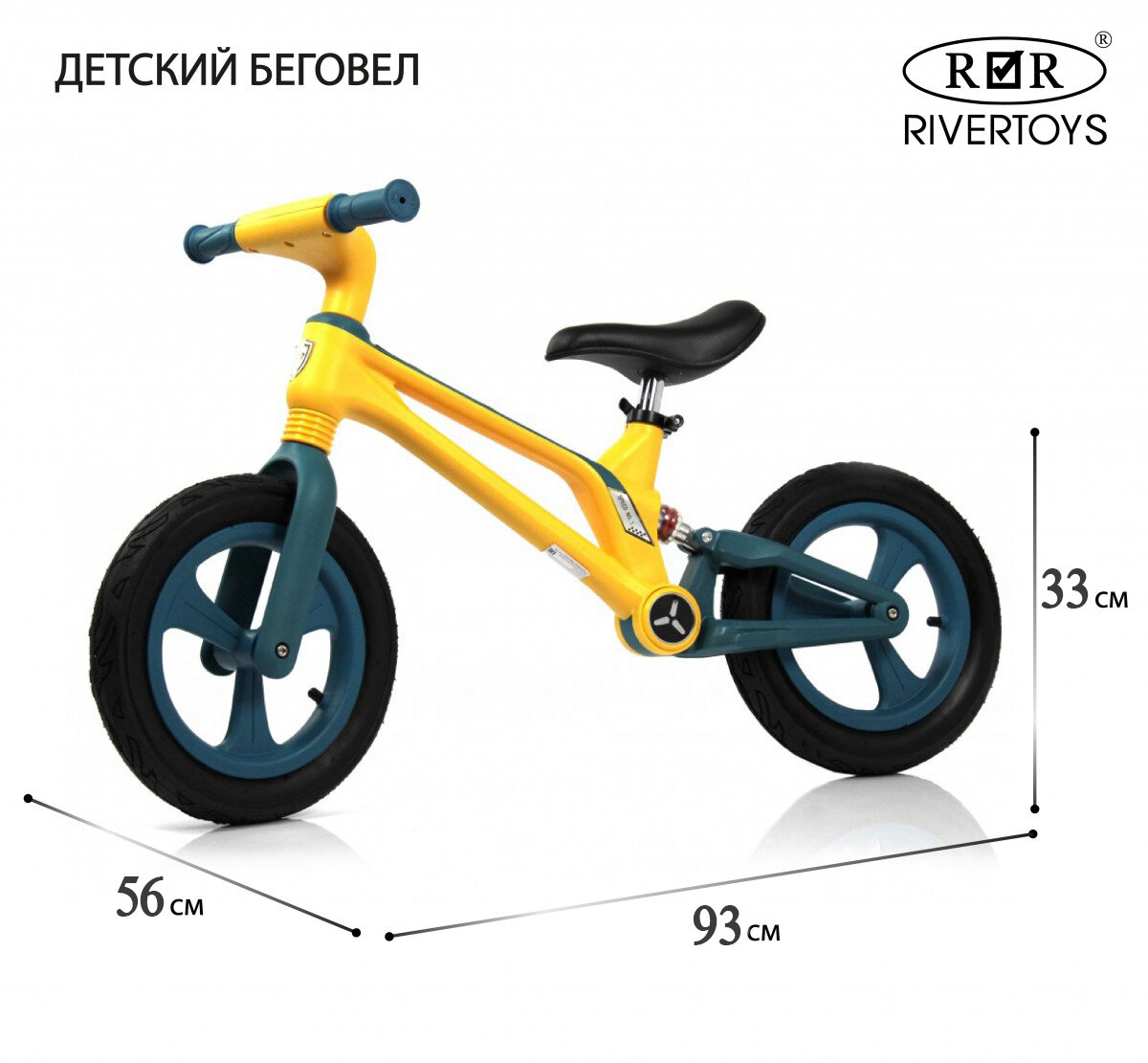 RiverToys Детский беговел М002БХ желтый