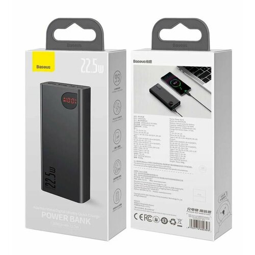 Внешний аккумулятор Baseus Adaman Metal Digital Display Quick Charge Power Bank 225W 20000mAh Tarnish 369000₽