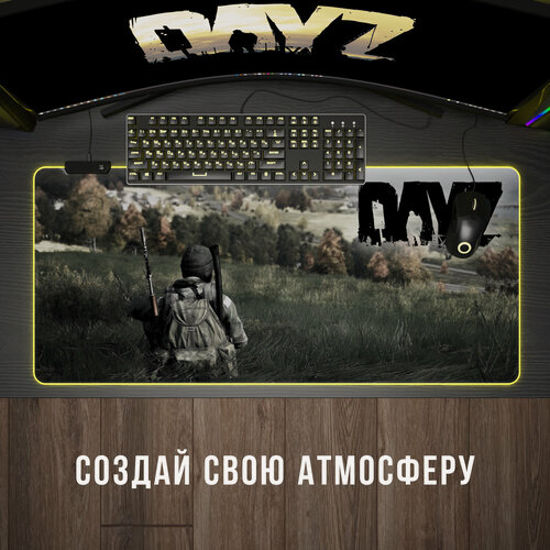 Изображение товара Игровой коврик для мыши DayZ 2 с RGB подсветкой