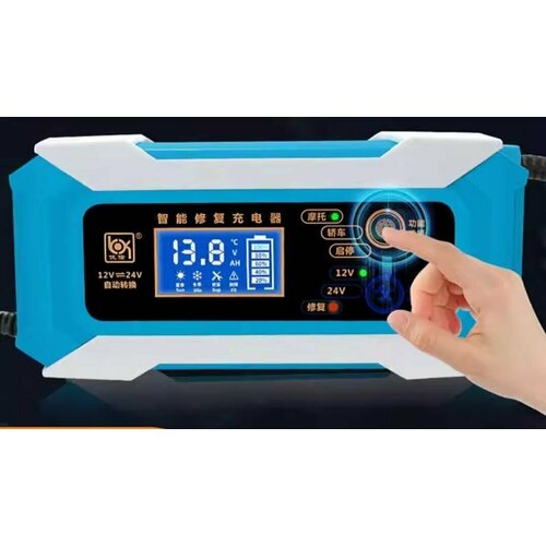 Зарядное устройство автоматическое для автомобильного аккумулятора 12V8A24v4А 200000₽