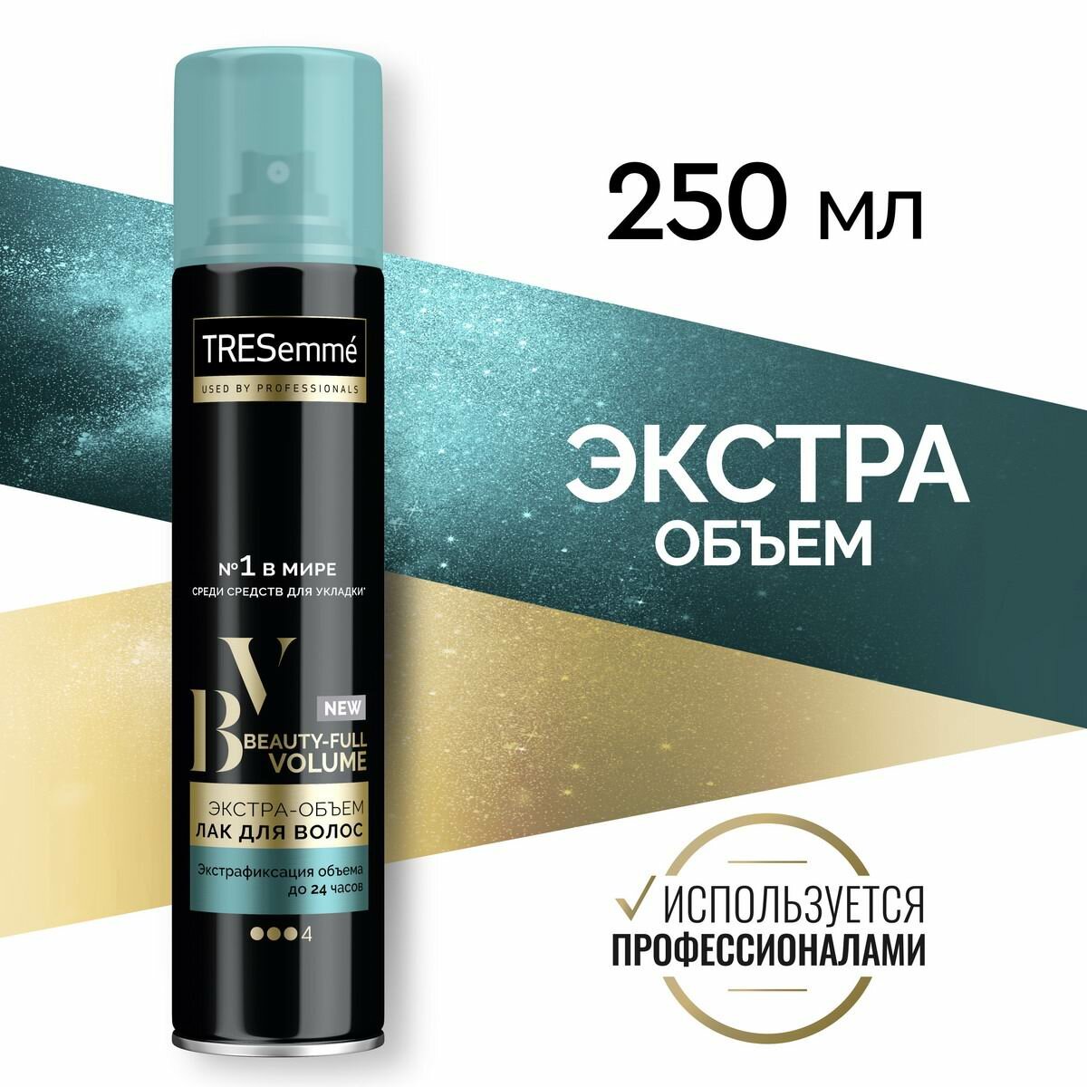 Лак Tresemme для Укладки Волос Beauty-Full Volume Экстра Фиксация 250мл 8714100914878