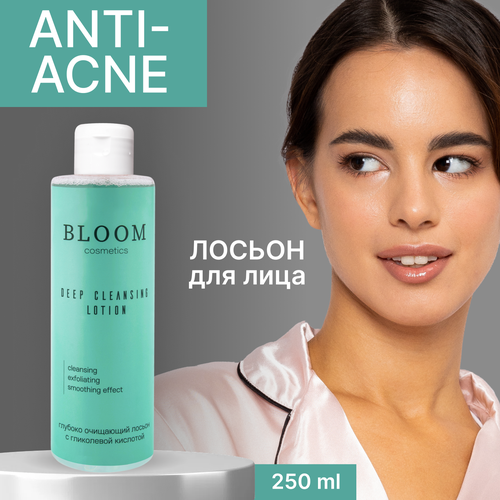 Тоник для лица BLOOM Cosmetics с кислотами для жирной и проблемной кожи, 200 мл