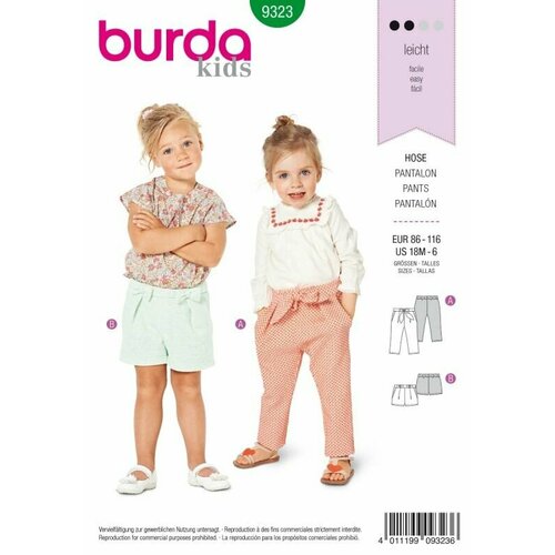 Выкройка Burda 9323 - детские плиссированные брюки и шорты с карманами выкройка burda 6927 шорты