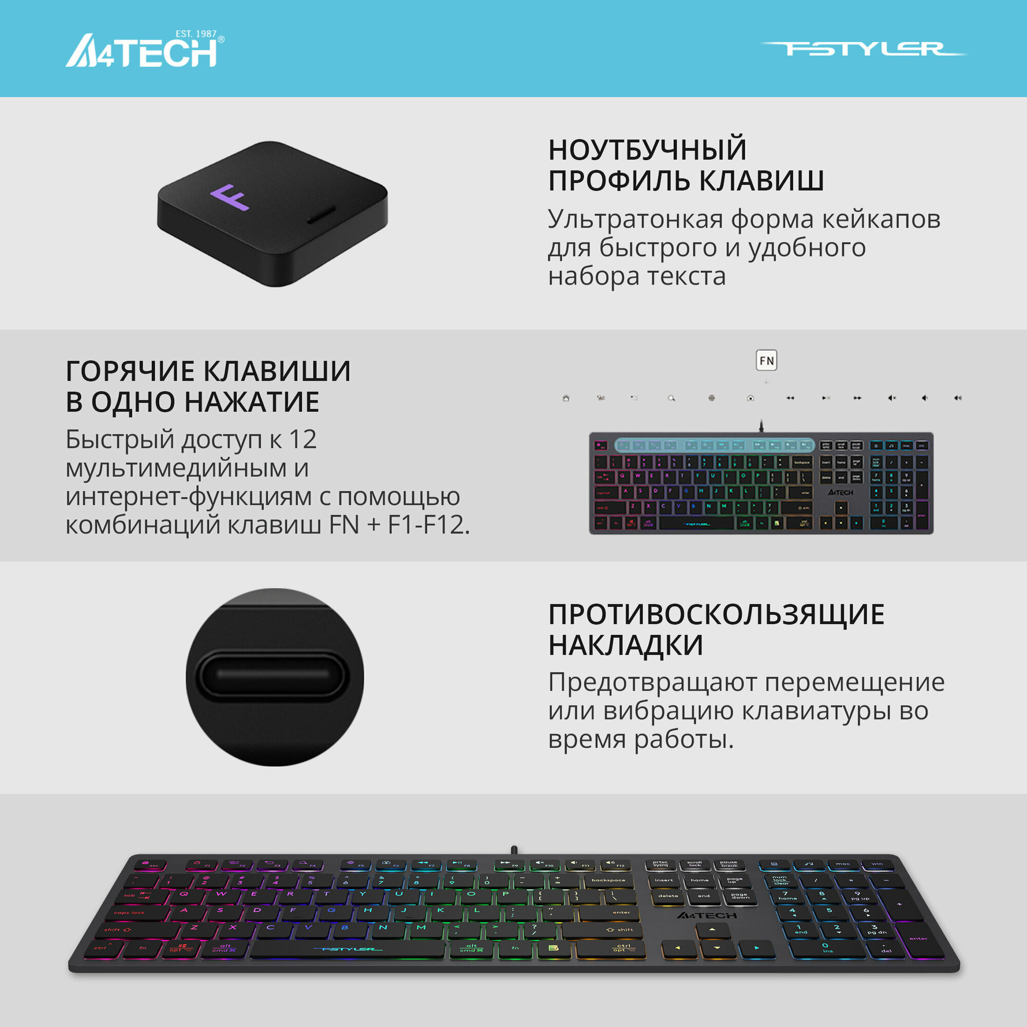 Клавиатура A4Tech Fstyler FX60H серый USB slim Multimedia LED — фото 1