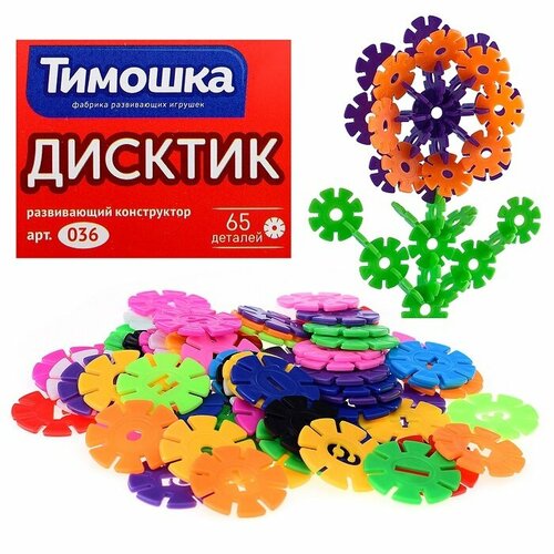 Конструктор Тимошка ДисКтик 65 деталей (36)