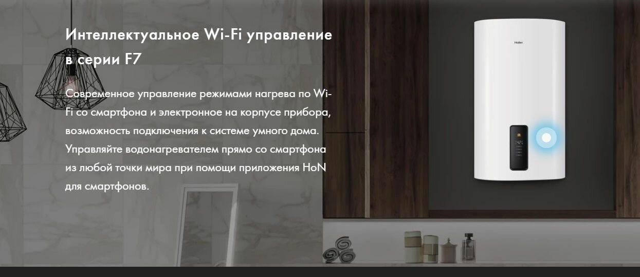 Водонагреватель HAIER ES80V-F3, накопительный, 3кВт, белый [ga0ghme00ru] - фото №5