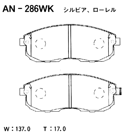 Колодки тормозные дисковые перед Akebono AN-286WK
