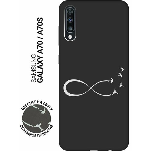 Матовый Soft Touch силиконовый чехол на Samsung Galaxy A70, A70s, Самсунг А70, А70с с 3D принтом Infinity W черный матовый soft touch силиконовый чехол на samsung galaxy a70 a70s самсунг а70 а70с с 3d принтом cats w черный