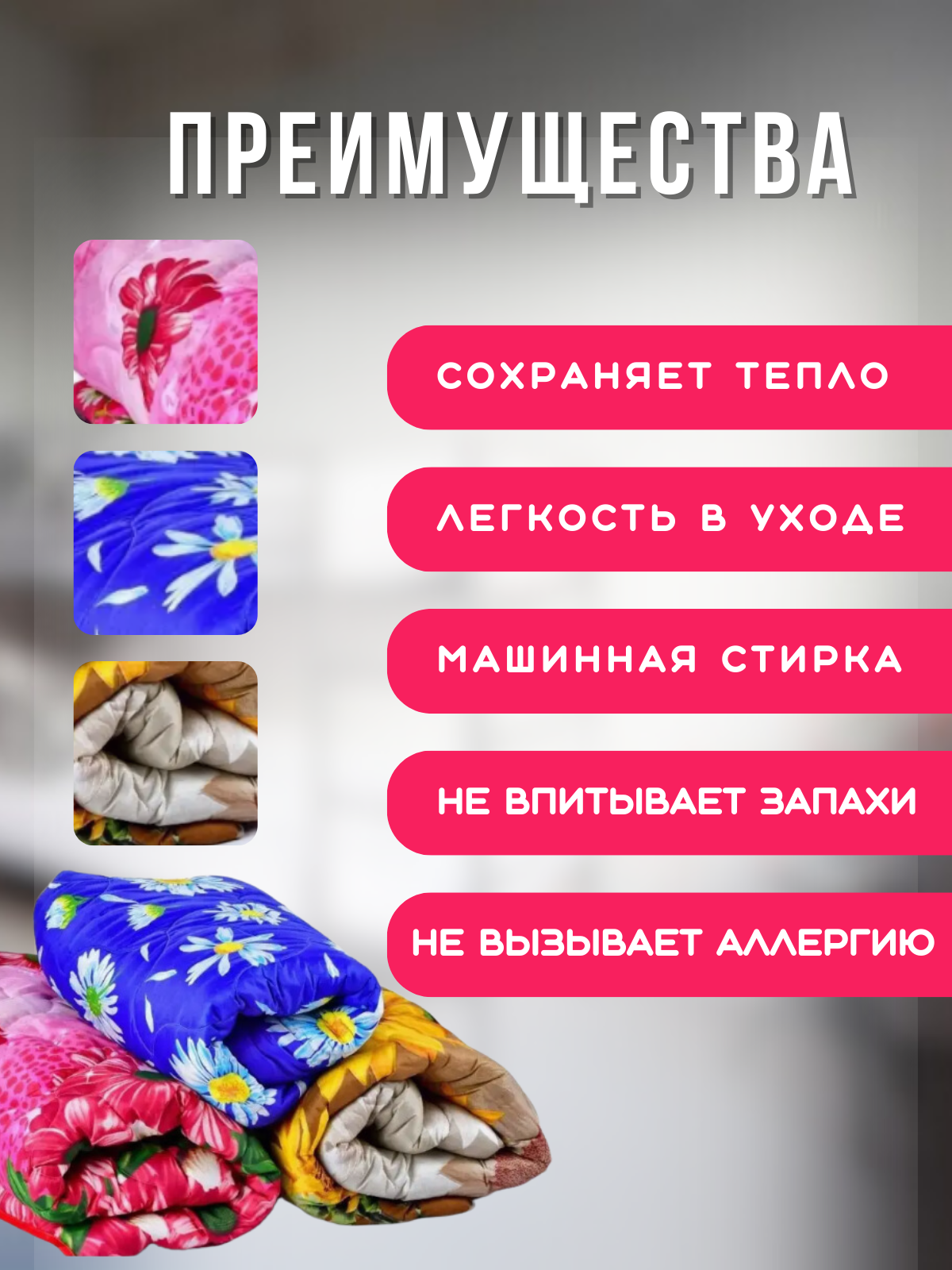 Одеяла туристические 110х200 см — фото 1