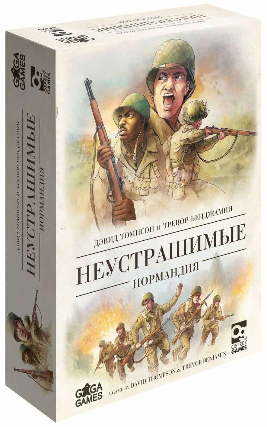 Настольная игра "Неустрашимые. Нормандия" арт. GG206