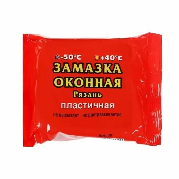 Замазка оконная пластичная, серая, 400 гр.