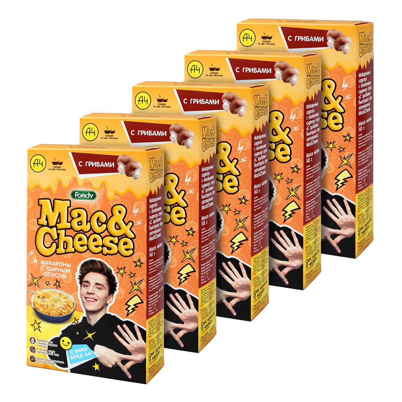 Макароны с сырным соусом Foody Mac&Cheese с грибами, 5шт по 143г