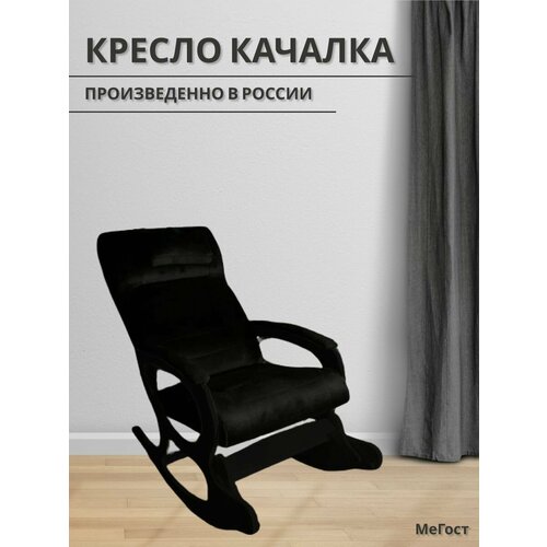 Кресло качалка, кресло качалка для взрослых, Премиум, анатомической формы чвчч