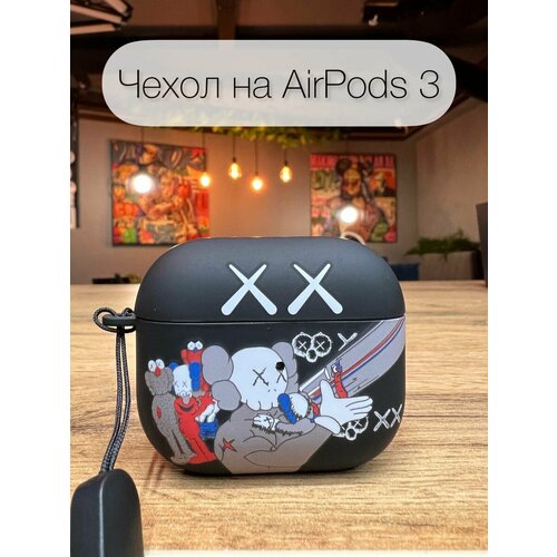 Чехлы для наушников LUXO