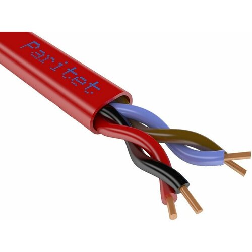 Паритет Кабель пожарной сигнализации ксрв нг(А)-FRLS 2х2х0,8 (70 метров)