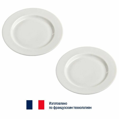 Набор фарфоровых тарелок La Maison Basic, 15 см, 2 шт