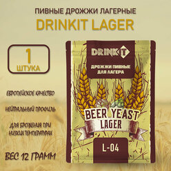 Дрожжи пивные Лагерные L-04 ТМ DRINKIT, 12г.