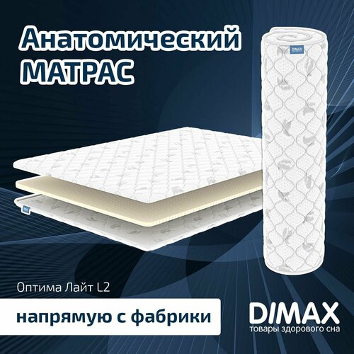 Оптима Лайт L2 160x190 Z4