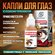 Офтавзор - капли для увлажнения глаз