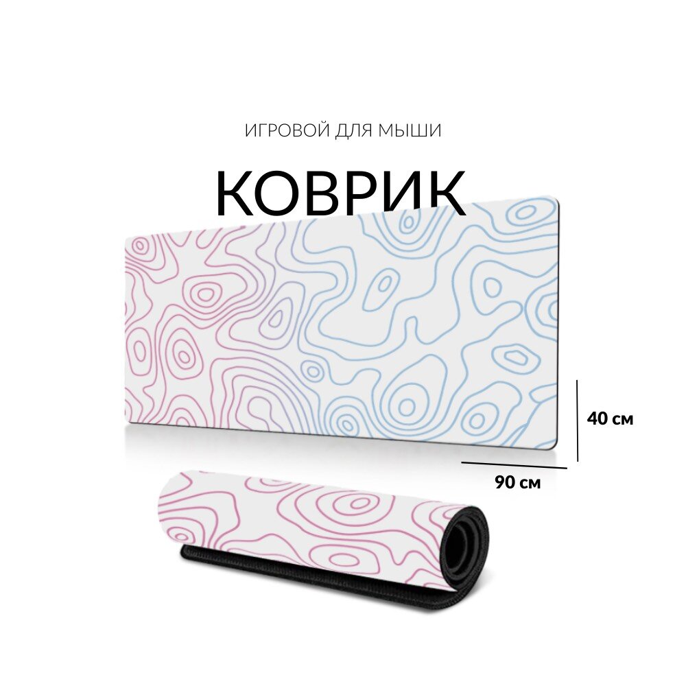 Игровой коврик для мыши TZ Home XXL 40 x 90 см